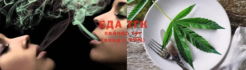 Cannafood конопля  Отрадная 