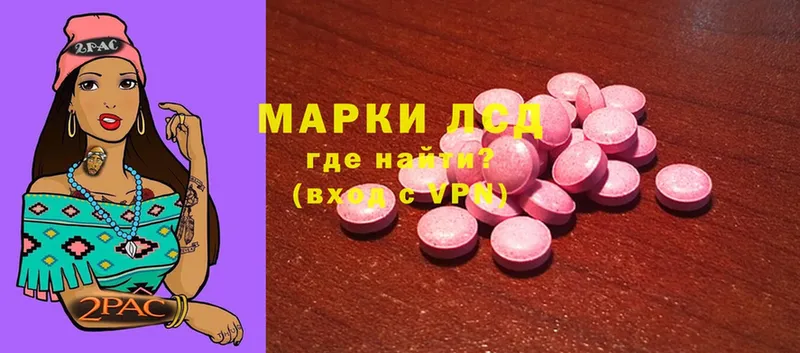 ЛСД экстази ecstasy Отрадная